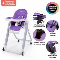 Стульчик для кормления Nuovita Futuro Senso Bianco Viola/Фиолетовый