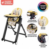 Стульчик для кормления Nuovita Futuro Senso Nero Cosmo giallo/Желтый космос