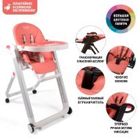 Стульчик для кормления Nuovita Futuro Bianco Corallo/коралловый