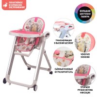 Стульчик для кормления Nuovita Futuro Bianco Cosmo rosa/Розовый космос