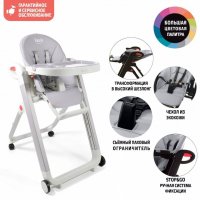 Стульчик для кормления Nuovita Futuro Bianco Grigio/Серый