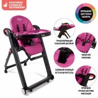 Стульчик для кормления Nuovita Futuro Nero Magenta/Пурпурный