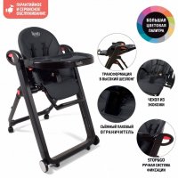 Стульчик для кормления Nuovita Futuro Nero Nero / Черный