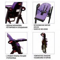 Стульчик для кормления Nuovita Futuro Nero Viola/сиреневый
