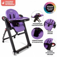Стульчик для кормления Nuovita Futuro Nero Viola/сиреневый