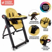 Стульчик для кормления Nuovita Futuro Nero Giallo/Желтый