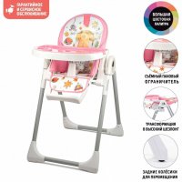 Стульчик для кормления Nuovita Grande Cosmo rosa/Розовый космос Стульчик для кормления Nuovita Grande Cosmo rosa/Розовый космос