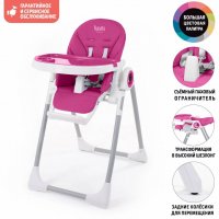 Стульчик для кормления Nuovita Grande Magenta/Пурпурный