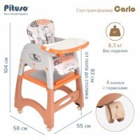 Стул-трансформер PITUSO CARLO BROWN/КОРИЧНЕВЫЙ