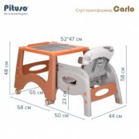 Стул-трансформер PITUSO CARLO BLUE/СИНИЙ