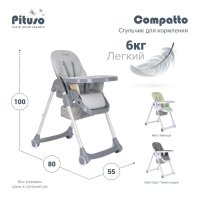 Стульчик для кормления PITUSO Compatto Dark Grey/Темно-серый