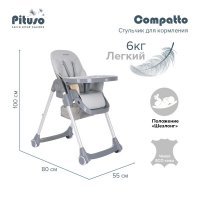 Стульчик для кормления PITUSO Compatto Light Grey/Светло-серый
