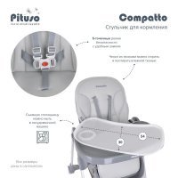 Стульчик для кормления PITUSO Compatto Light Grey/Светло-серый