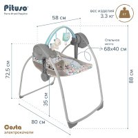PITUSO электрокачели Costa Геометрия