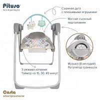 PITUSO электрокачели Costa Геометрия