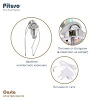 PITUSO электрокачели Costa Геометрия