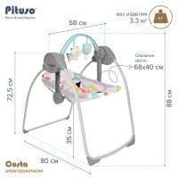 PITUSO электрокачели Costa Ромбы
