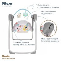 PITUSO электрокачели Costa Ромбы