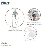 PITUSO электрокачели Costa Ромбы