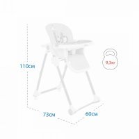 Стул для кормления PITUSO MIMI GREY/Серый, ECO-кожа
