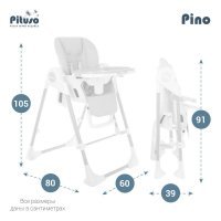 Стул для кормления/электрокачели 2 в1 PITUSO Pino Beige/Бежевый