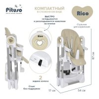 Стул для кормления PITUSO Rico Сhampagne/Шампань