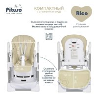 Стул для кормления PITUSO Rico Сhampagne/Шампань