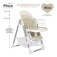 Стул для кормления PITUSO Rico Сhampagne/Шампань