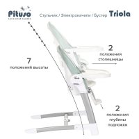 Стульчик для кормления-электрокачели-бустер 3 в 1 PITUSO TRIOLA Зеленый