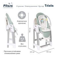 Стульчик для кормления-электрокачели-бустер 3 в 1 PITUSO TRIOLA Зеленый