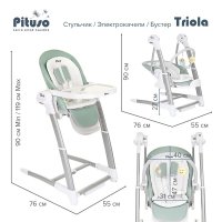 Стульчик для кормления-электрокачели-бустер 3 в 1 PITUSO TRIOLA Зеленый