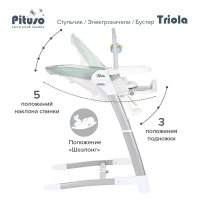 Стульчик для кормления-электрокачели-бустер 3 в 1 PITUSO TRIOLA Зеленый