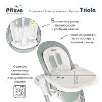 Стульчик для кормления-электрокачели-бустер 3 в 1 PITUSO TRIOLA Зеленый