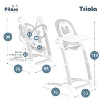 Стульчик для кормления-электрокачели-бустер 3 в 1 PITUSO TRIOLA Dark grey/Темно-серый