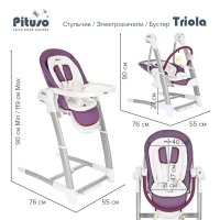 Стульчик для кормления-электрокачели-бустер 3 в 1 PITUSO TRIOLA Purple/Сливовый