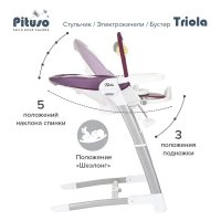 Стульчик для кормления-электрокачели-бустер 3 в 1 PITUSO TRIOLA Purple/Сливовый