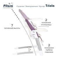 Стульчик для кормления-электрокачели-бустер 3 в 1 PITUSO TRIOLA Purple/Сливовый