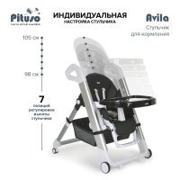 Стульчик для кормления PITUSO Avila Black/Черный