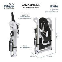 Стульчик для кормления PITUSO Avila Black/Черный