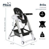 Стульчик для кормления PITUSO Avila Black/Черный