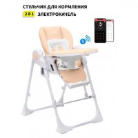 Стульчик для кормления Tommy Funny Meal beige/бежевый