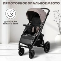 Прогулочная коляска BubaGo Cross City Lux цвет Biege/Бежевый