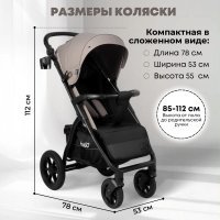 Прогулочная коляска BubaGo Cross City Lux цвет Biege/Бежевый