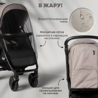Прогулочная коляска BubaGo Cross City Lux цвет Biege/Бежевый