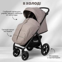 Прогулочная коляска BubaGo Cross City Lux цвет Biege/Бежевый