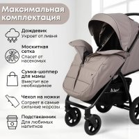 Прогулочная коляска BubaGo Cross City Lux цвет Biege/Бежевый
