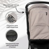 Прогулочная коляска BubaGo Cross City Lux цвет Biege/Бежевый
