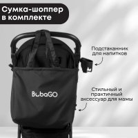 Прогулочная коляска BubaGo Cross City Lux цвет Black/Черный