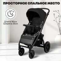 Прогулочная коляска BubaGo Cross City Lux цвет Black/Черный