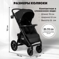 Прогулочная коляска BubaGo Cross City Lux цвет Black/Черный